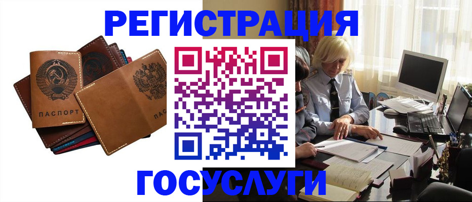 регистрация для дет. сада в Бахчисарае
